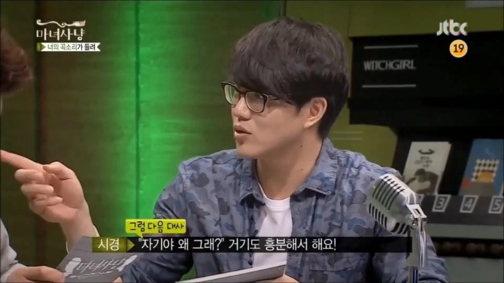 마녀사냥 역대 최고의 레전드 | 인스티즈