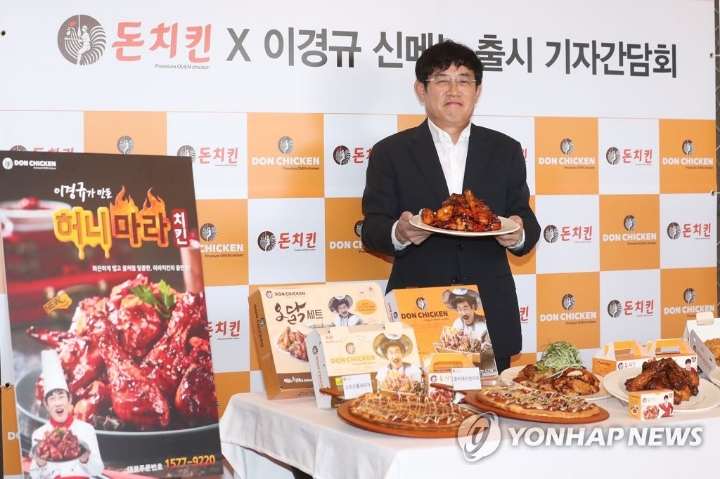 또 닭 팔기 시작한 이경규ㄷㄷ | 인스티즈