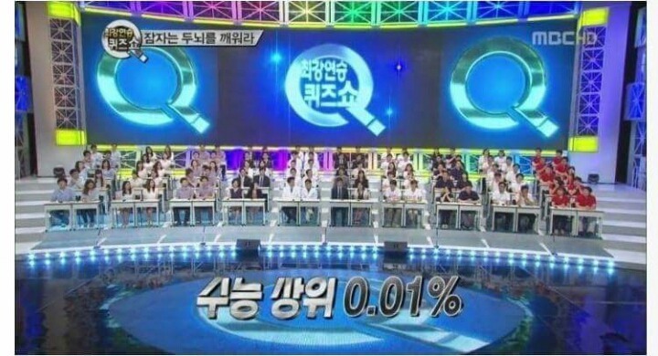 수능 상위 0.01%도 한 수 접게 만드는 사람들 | 인스티즈