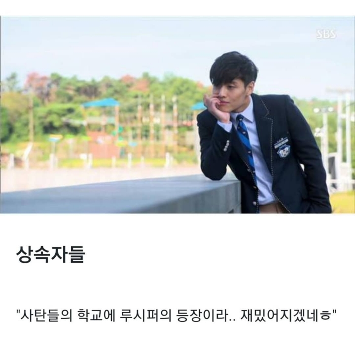 드라마 대사 레전드.jpg | 인스티즈