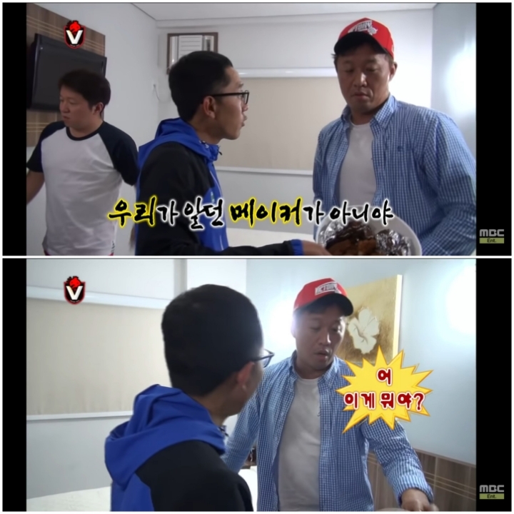 지난번에 이어 또 한번 무한도전 멤버들에게 이용당하는 김제동 | 인스티즈