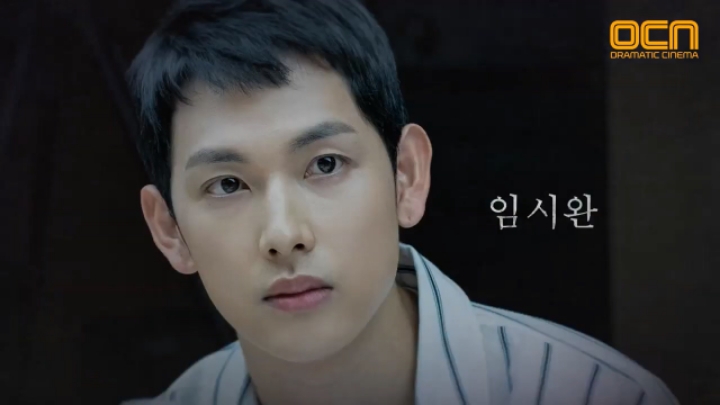 OCN 타인은 지옥이다 캐스팅 확정 | 인스티즈
