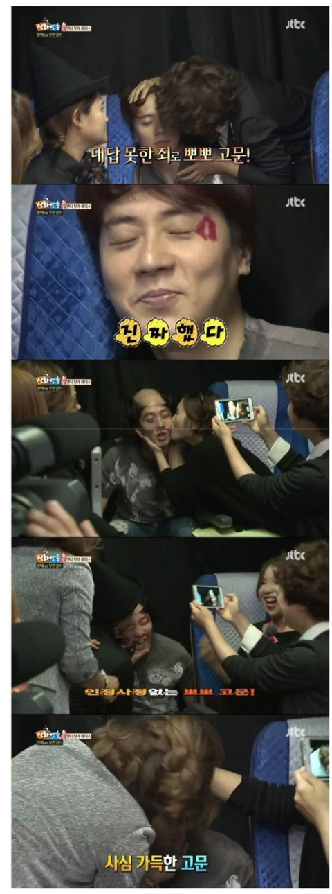 방송 도중 성추행 레전드.jpg | 인스티즈