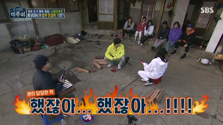 [미추리] 승부욕을 못 따라가는 손담비 퀴즈 실력 | 인스티즈