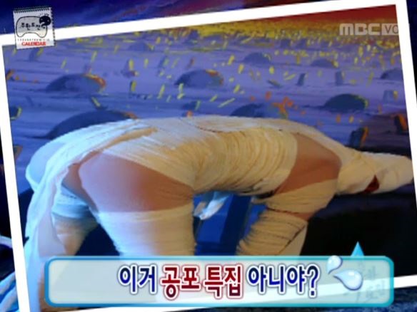 돌아이의 공포특집.jpg | 인스티즈