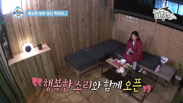 [나혼자산다] 맛있는 음식 먹으면 화가 난다는 경수진.jpgif(46MB) | 인스티즈