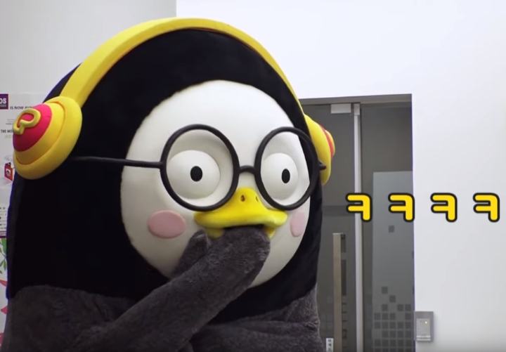  펭수 짤 모음 | 인스티즈