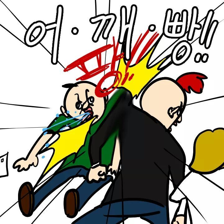 여자 앞에서 가오 부리는 만화 | 인스티즈