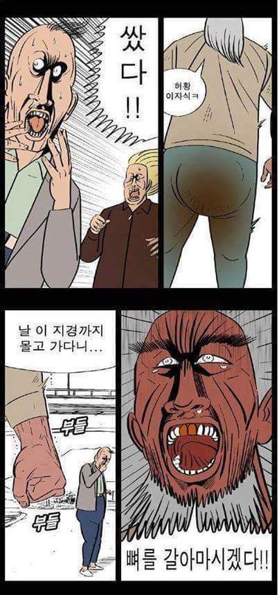 귀귀 낚시신공.jpg | 인스티즈