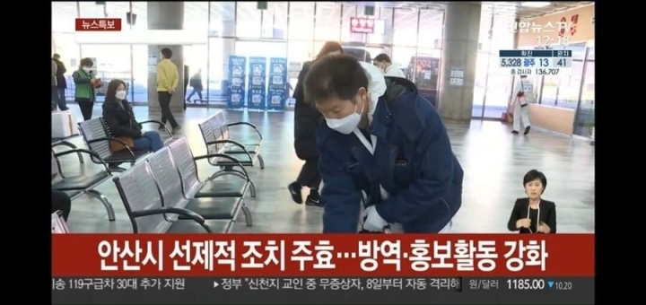 코로나 확진자가 0명인 청정도시 | 인스티즈