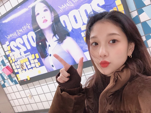 생일전광판 다녀온 프로미스나인 이서연 | 인스티즈
