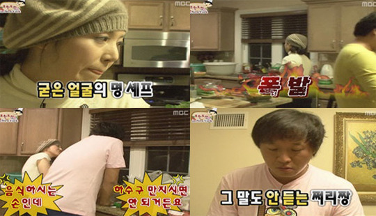 한때 인터넷을 달궜던 추억의 예능 장면들.jpg | 인스티즈
