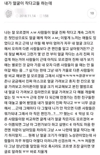 읽다보면 기빨리는 글.jpg | 인스티즈