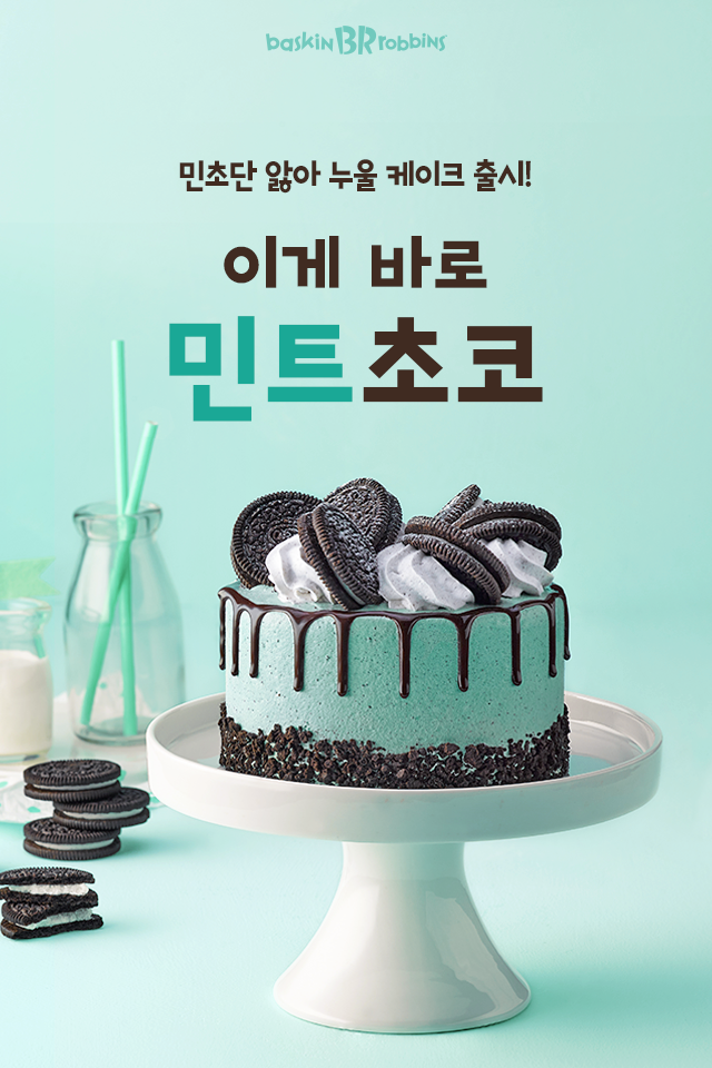 민심이 변하고 있습니다 | 인스티즈