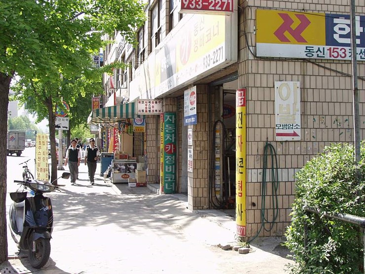 2001년 5월 노원구 상계동.jpg | 인스티즈