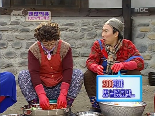 괜찮아유 100% 애드리브 | 인스티즈