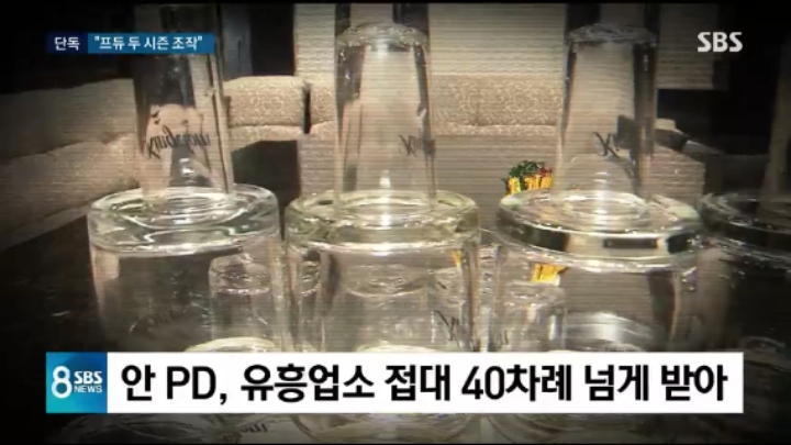 아이즈원 엑스원 조작그룹 인정 | 인스티즈