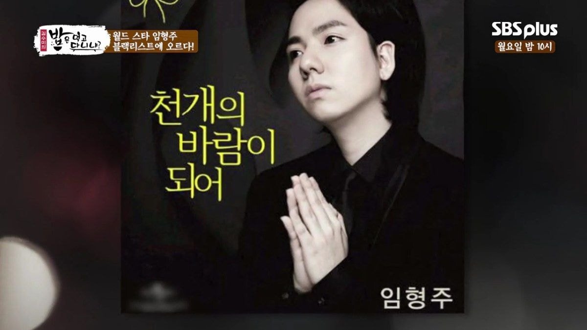 임형주가 몇년간 한국에서 잘 보이지 않았던 이유.jpg | 인스티즈