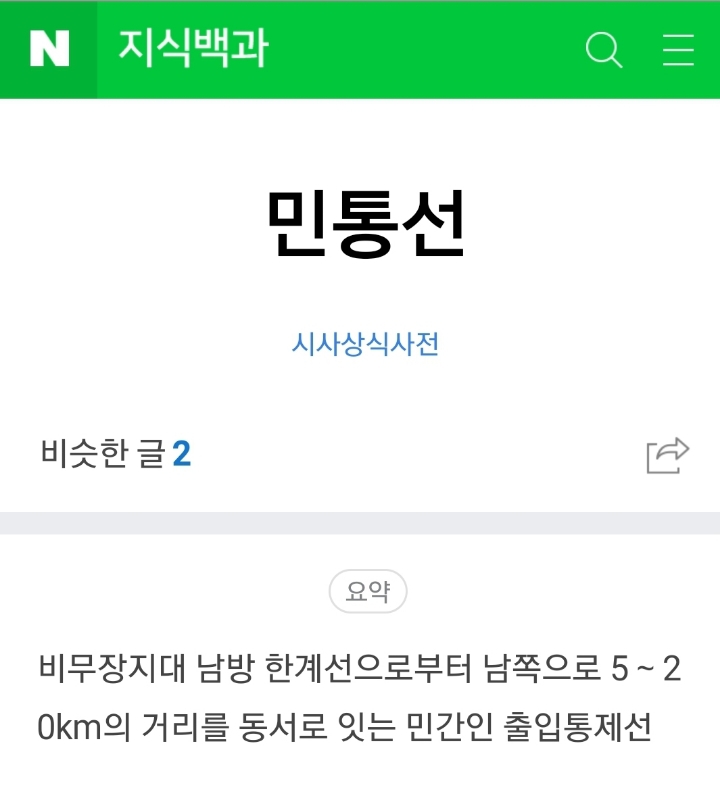 이낙연 국무총리님 페이스북 | 인스티즈