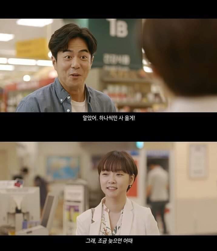 이마트 광고 레전드 | 인스티즈