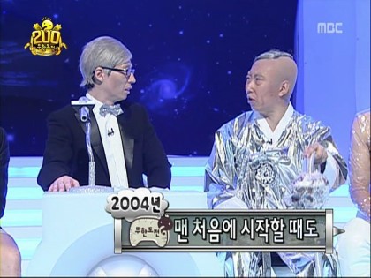 무한도전 2000회.jpg | 인스티즈