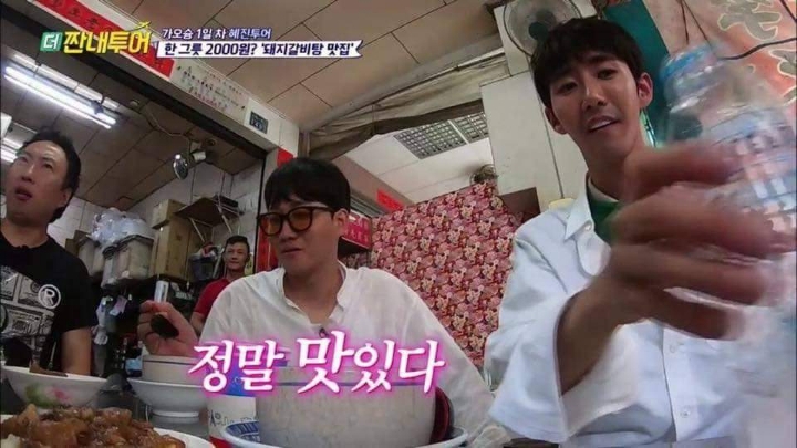 ???: 왜 음식이 전체적으로 노래? | 인스티즈