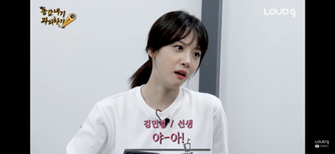 역할을 바꾼 김민아 아나운서.jpg | 인스티즈