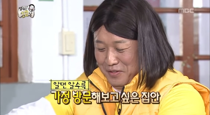 어머니는 뭐하시노? | 인스티즈