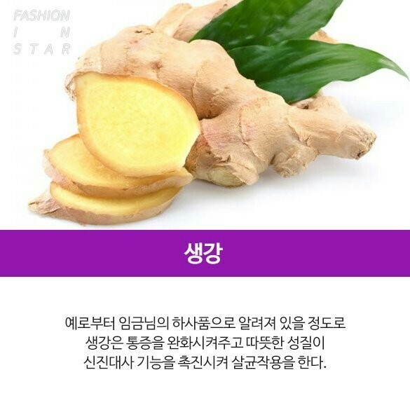 비염에 좋은 음식 | 인스티즈