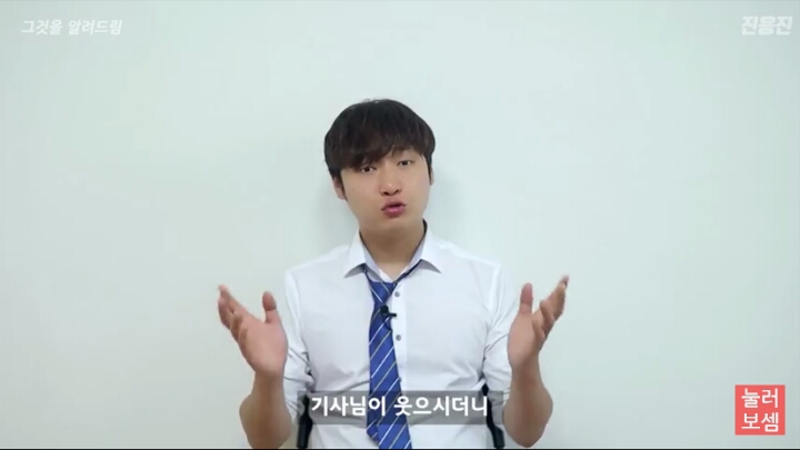 스압)택시를 타고 아무곳이나 가달라하면 어디로 데려다줄까? | 인스티즈