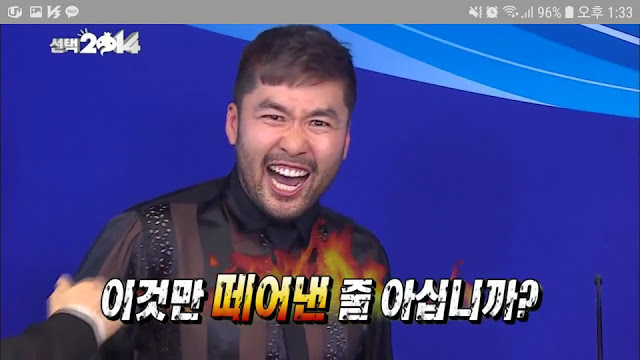 무한도전 노홍철 광기가 폭발한 편 | 인스티즈