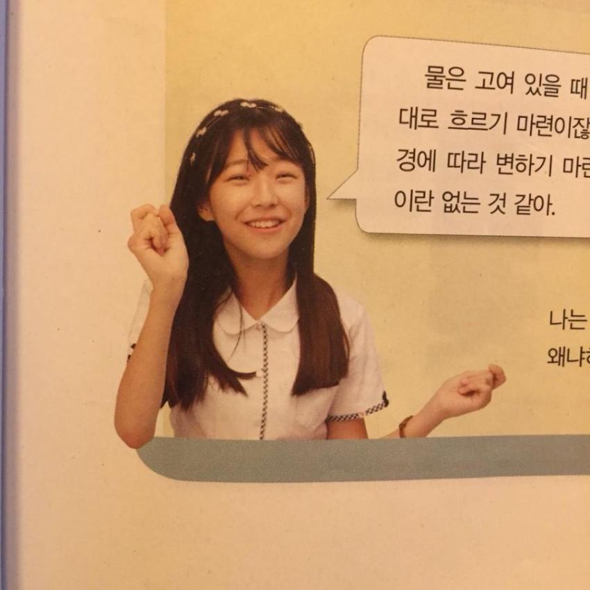 프로미스나인 백지헌 일반인 시절 | 인스티즈