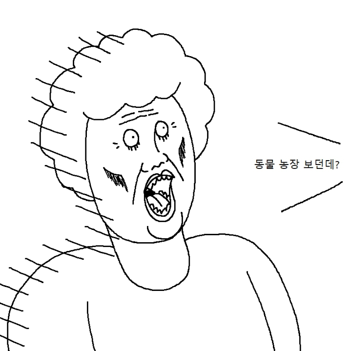 아이가 노빠꾸로 떼쓰는 만화 | 인스티즈