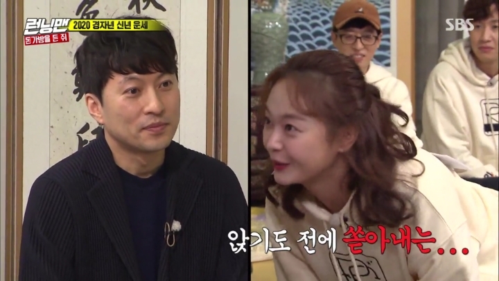 사주 보는 돌소민.jpg | 인스티즈