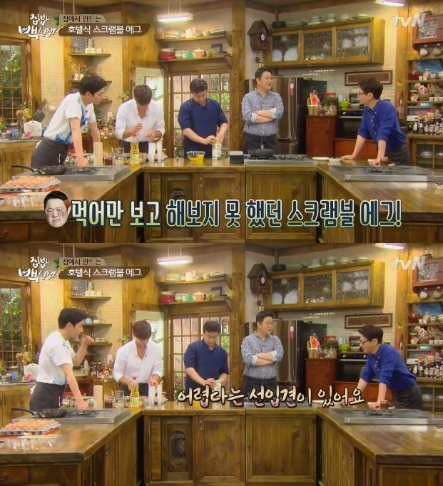 백종원이 알려주는 호텔식 에그스크램블 | 인스티즈