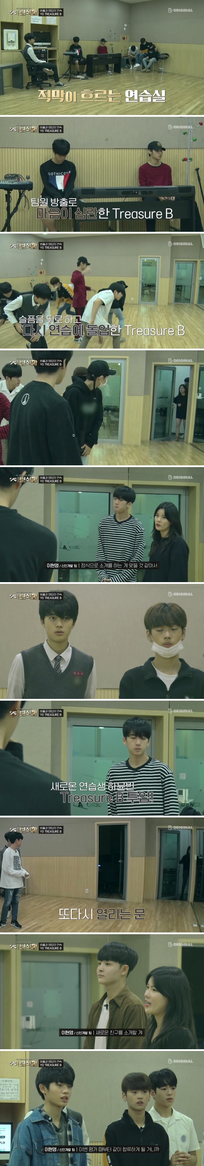 소속사에서 연습생이 퇴출되는 과정 | 인스티즈