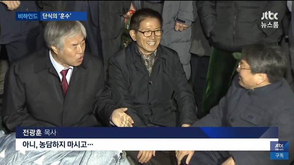 전광훈 목사에게 뼈때리는 팩트폭행범 강기정 수석 웃김 | 인스티즈