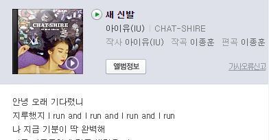 알고 들으면 더 재밌는 아이유 작사 곡들 속 센스들 | 인스티즈