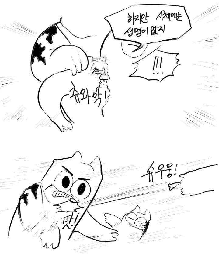 6월 모의고사 보는 만화 | 인스티즈