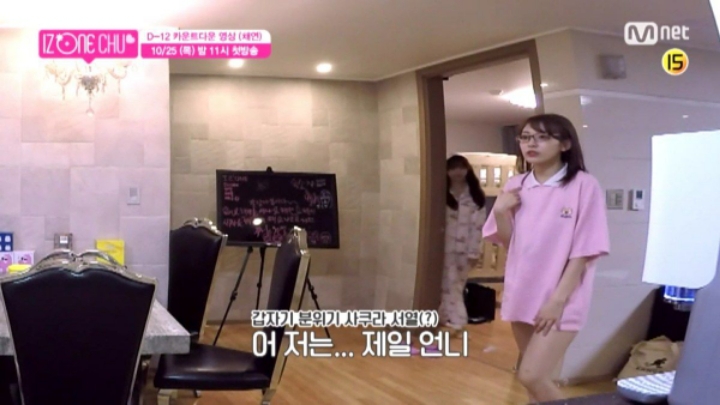 [아이즈원] 눈빛으로 민주 제압하는 사쿠라.gif | 인스티즈