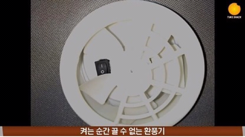 뭔가 조금씩 이상한 것들.jpg | 인스티즈