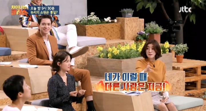 [차이나는클라스] 한국인들은 행복감을 가질 권리를 박탈 당했다 | 인스티즈