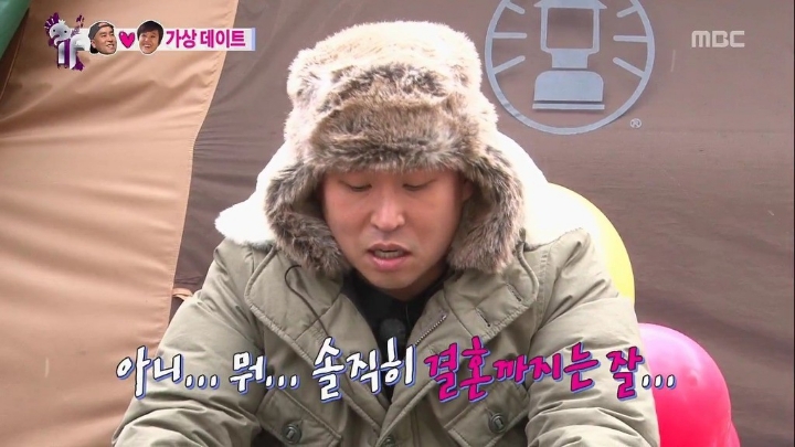 송은이의 눈치없는 남사친(무도).jpgif | 인스티즈