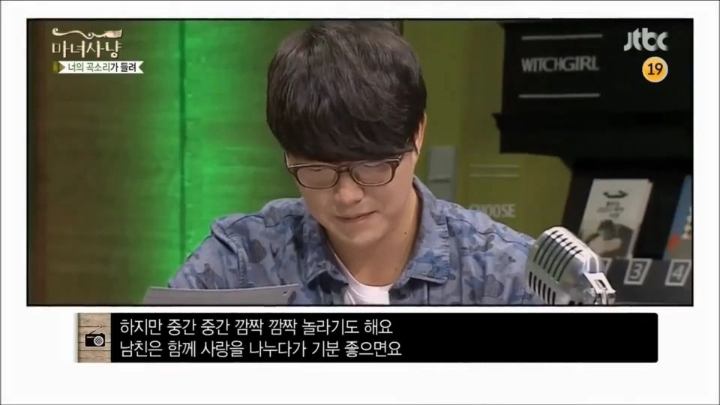 마녀사냥 역대 최고의 레전드 | 인스티즈