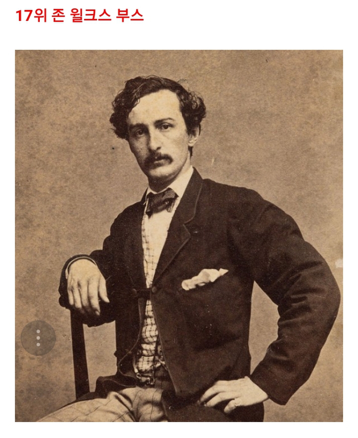 해외에서 뽑았다는 세계에서 가장 잘 생긴 역사적 인물 17인 .jpg | 인스티즈