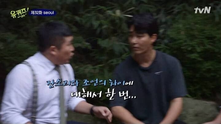 잔소리와 조언의 차이 | 인스티즈