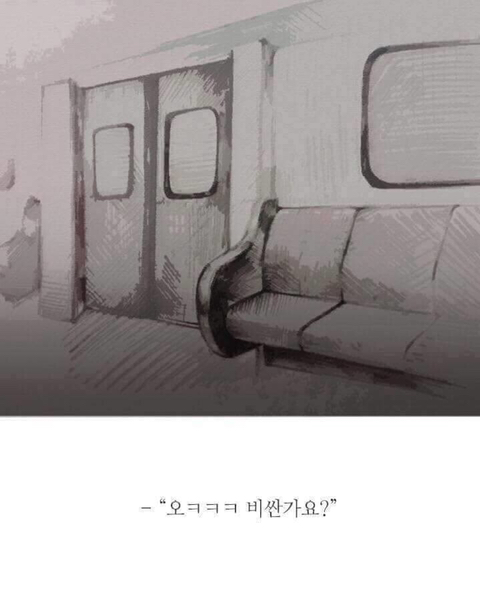 결혼 후 남자의 삶.jpg | 인스티즈