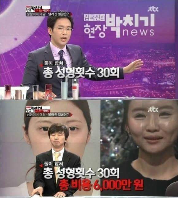 얼굴을 한 두 번 건드리면 안되는 이유 | 인스티즈