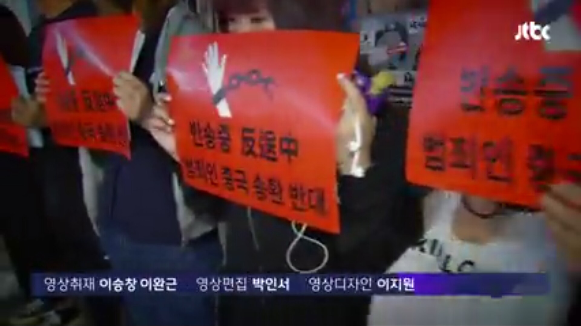 한국 학생들의 홍콩지지가 싫은 중국 유학생들 | 인스티즈