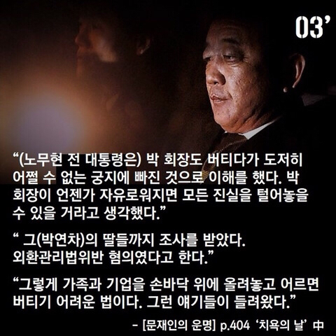 누군가에겐 상당히 쿨했던 기억? | 인스티즈